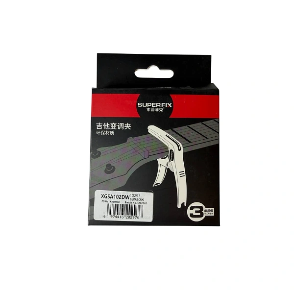 Каподастр Superfix XGSA102DW